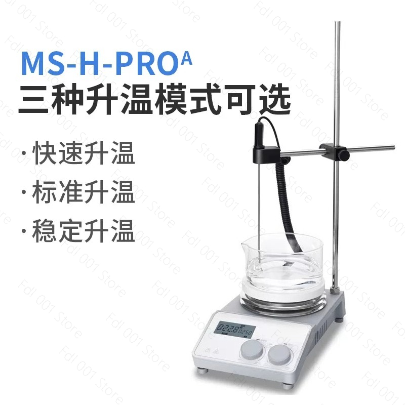 HS5/HS5pro/HS5C Magnetic Stirr - огляд і ціна Lab Magnetic Stirrer Hot Plate